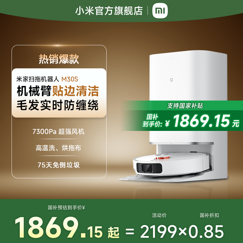 机械臂毛发切割热风烘干热水洗