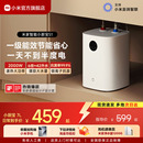小米官方米家智能小厨宝7升电热水器S1卫生间厨房热水宝节能小型