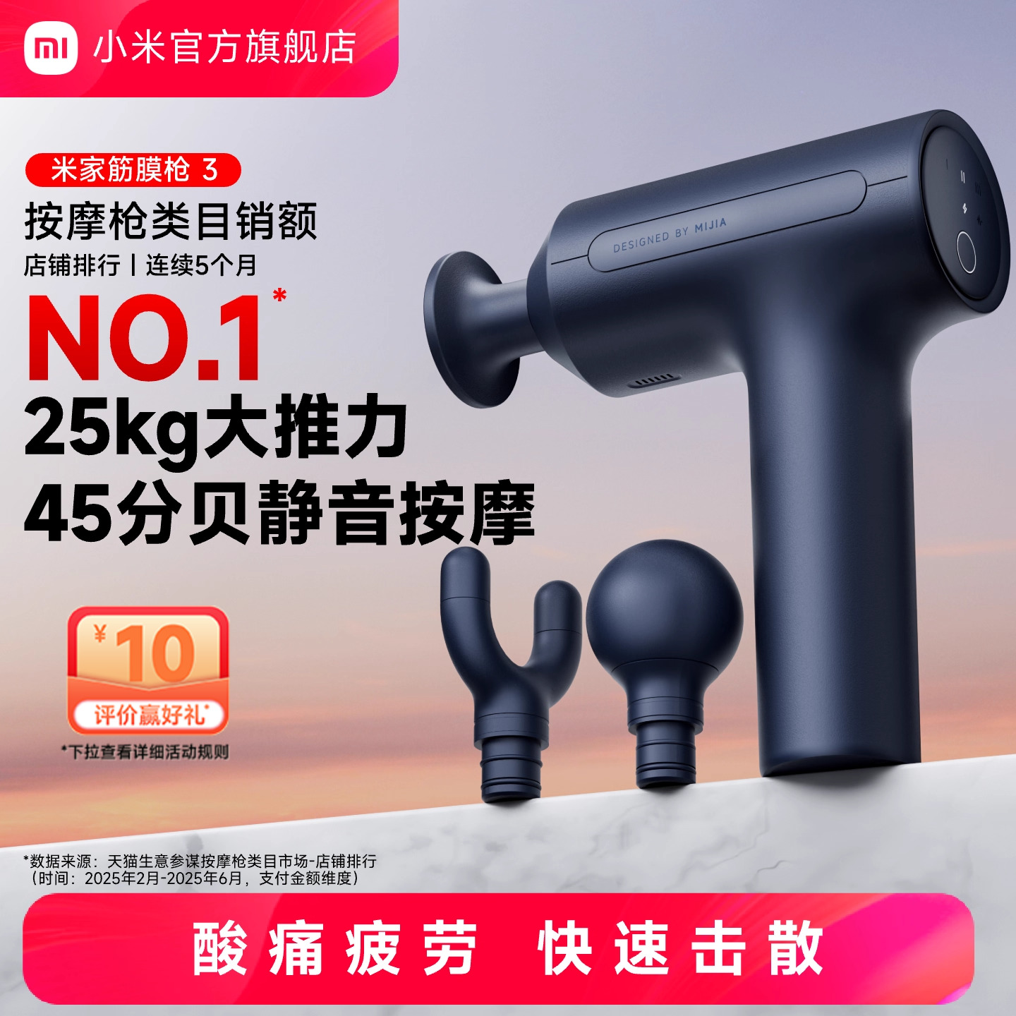 小米官旗米家筋膜枪3肌肉按摩器专用按摩枪仪放松颈膜枪男生礼物