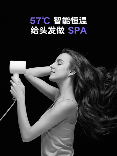 【Максимальная субсидия 15%】 Xiaomi Mijia Отрицательная ионная сушилка H300 Домашняя высокоскоростная воздуходувка для волос.