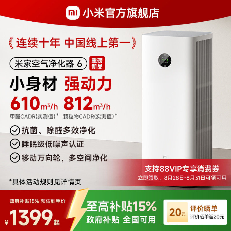 商品图片