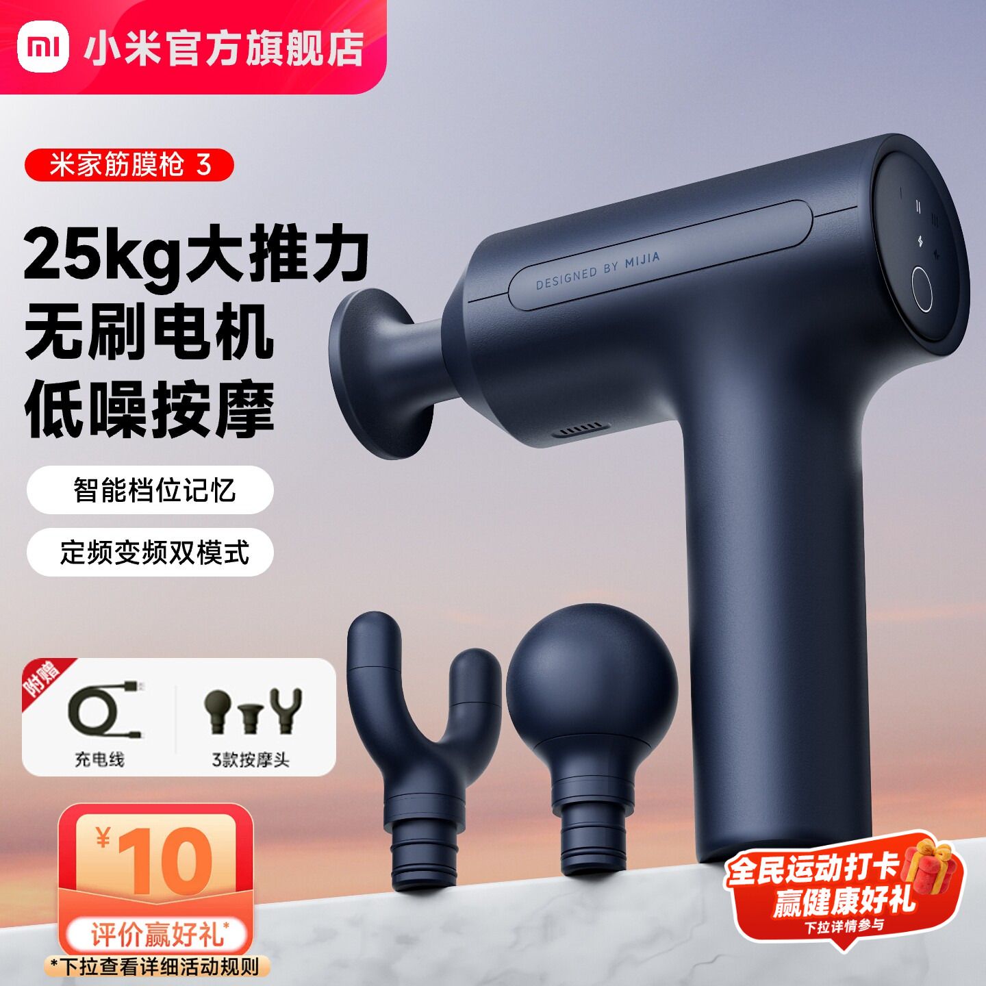 小米官旗米家筋膜枪肌肉按摩器仪女男士专用热敷按摩枪颈膜枪礼物