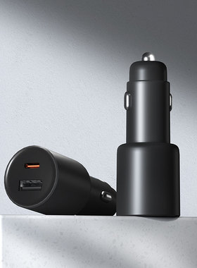 小米43W双口车载充电器 (1A1C)