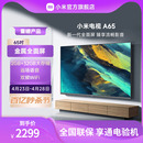小米电视A65金属全面屏 65英寸4K超高清大内存平板电视L65MA