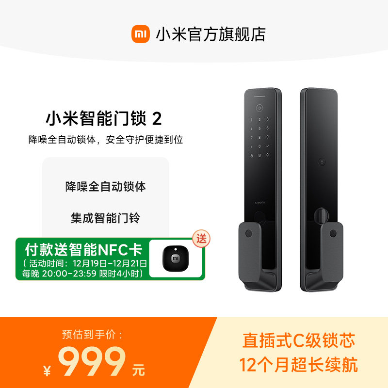 ���ڲ�����С�� ��������2 ָ���� ������ ���÷����ŵ����� 1�� 849.15Ԫ(������)