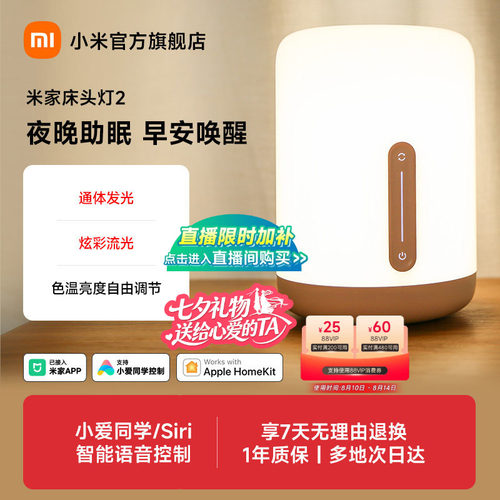发光面积大丨炫彩柔光丨多种语音控制
