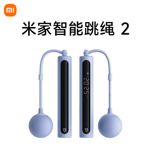 小米米家智能跳绳减肥专用健身减脂运动计数