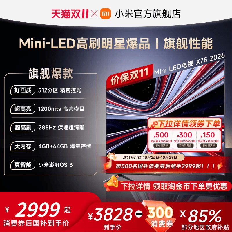 商品图片