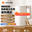 小米官旗米家电水壶烧水壶家用大容量不锈钢电热水壶煮水开水壶