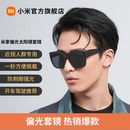 小米米家可套近视眼镜太阳镜遮阳镜偏光开车登山墨镜套镜防晒男女