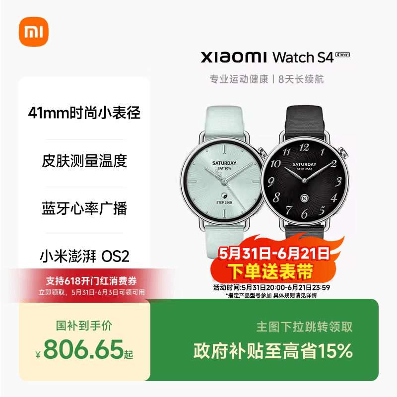 商品图片