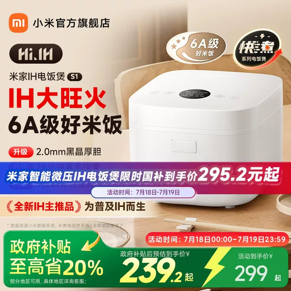 Товары от 小米官方旗舰店