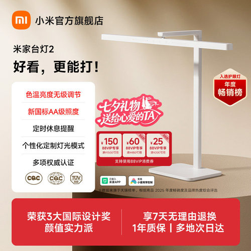 60cm长灯头，前向投光，Ra97高显色指数