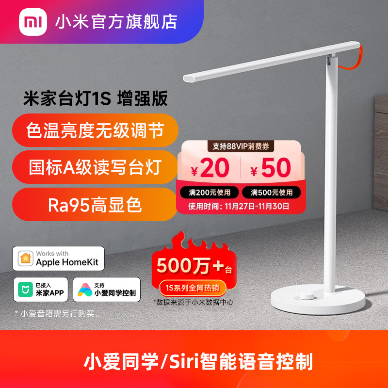 国标A级照度 4种模式智能灯光