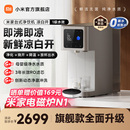 家用厨房直饮 小米米家水龙头过滤净水器凉白开版