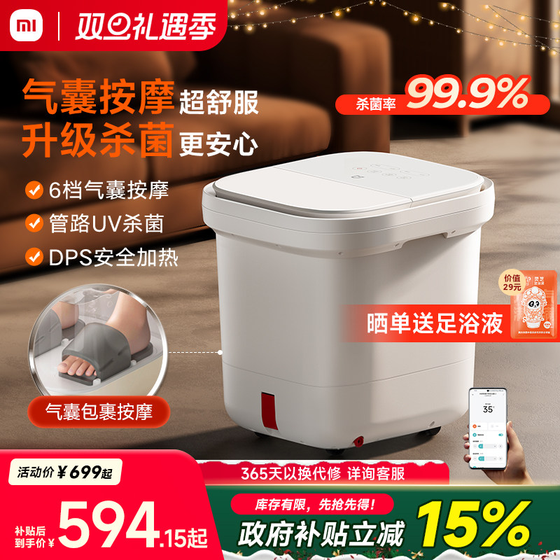 ���ڲ�����С�� �׼������ݽ�Ͱ ���ü��Ⱥ�����ԡ�� ȫ�Զ�ɱ�� ����綯ϴ���� 594.15Ԫ(������)