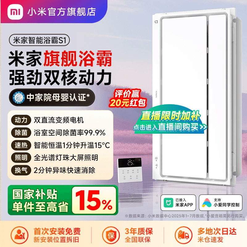 С�׹����׼�����ԡ��S1����������һ��������ԡ�ҳ���ԡ�Ե��¿� 738.65Ԫ(������)