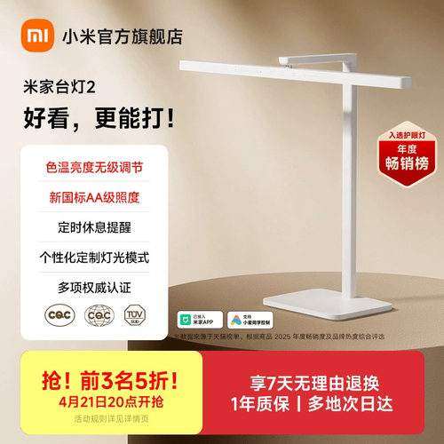 60cm长灯头，前向投光，Ra97高显色指数
