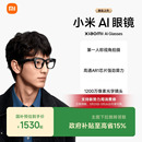 Xiaomi小米AI眼镜小米智能眼镜骨传导拍摄眼镜小米ai眼镜超级小爱小米眼镜
