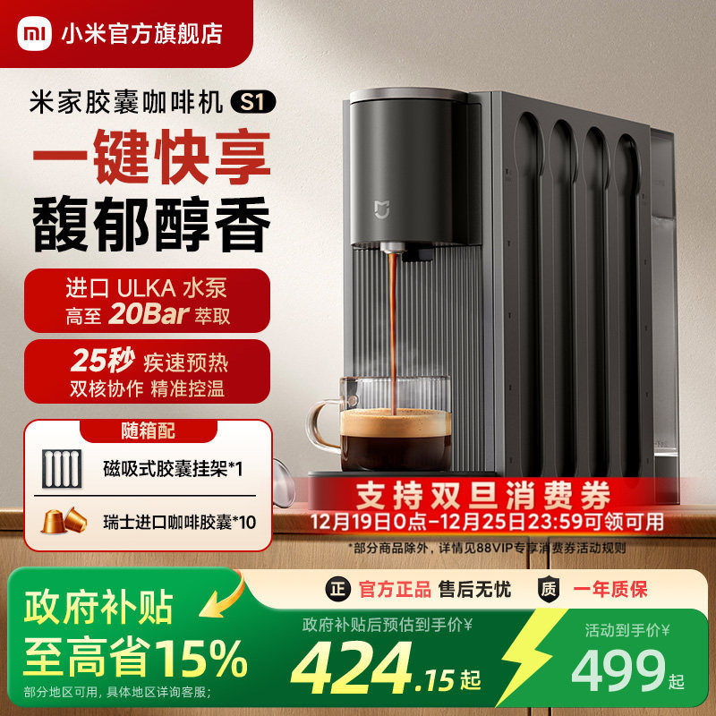 С�׹����׼ҽ��ҿ��Ȼ�S1���ð칫С��ȫ�Զ����ҿ��Ȼ� 373.15Ԫ