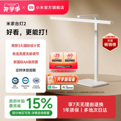 60cm长灯头，前向投光，Ra97高显色指数
