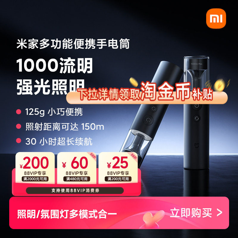 С���׼��ֵ�Ͳ�๦�ܼ��ó�����Я���������ɳ�继��ǿ���ֵ�Ͳ 99Ԫ