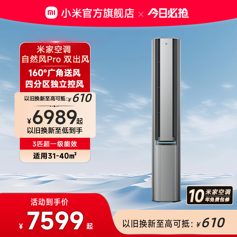 С�� �׼� ��ʽ�յ���Ȼ��Pro˫����3ƥ��һ����Ч���ܼ��ÿ������ 72LW-NA11/M1A1 3ƥ�Ƕ��� 6204.15Ԫ(������)