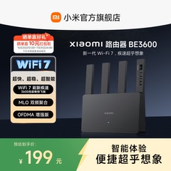 【新品小米Wi-Fi7】小米官方旗舰店 Xiaomi路由器BE3600黑色New版 家用穿墙WiFi7 家用高速双频路由器