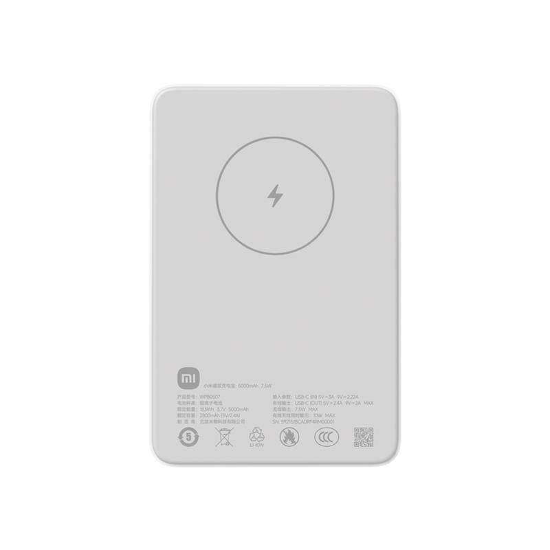 【3C认证】小米无线磁吸充电宝5000mAh 7.5W毫安大容量超薄便携迷你移动电源适用于苹果iphone 12及后续机型