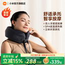 新品 小米米家颈椎按摩器腰部背部颈肩颈部按摩仪按摩枕颈枕U型枕