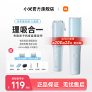 小米官旗米家儿童理发器自动吸发宝宝剃头保护专用家用静音剃头刀
