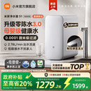 政府补贴20% 小米米家过滤净水器S1系列1000G家用厨房直饮