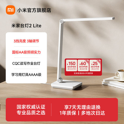 无可视频闪 角度灵活可调