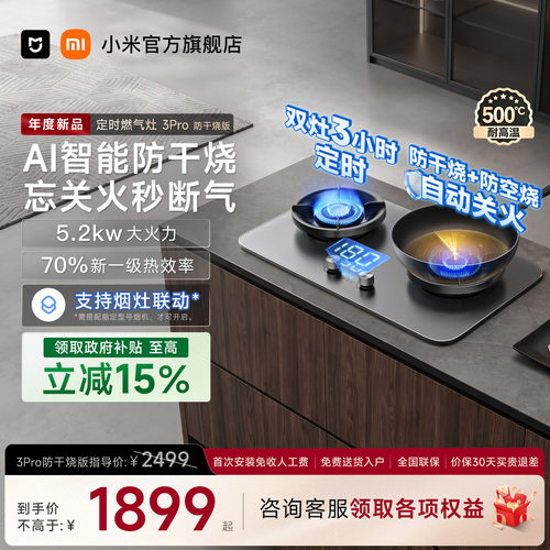 500℃高配防干烧强聚热不灼人