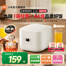 小米官方旗舰店米家电饭煲N1多功能家用煮饭锅电饭锅