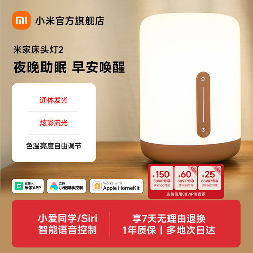 发光面积大丨炫彩柔光丨多种语音控制