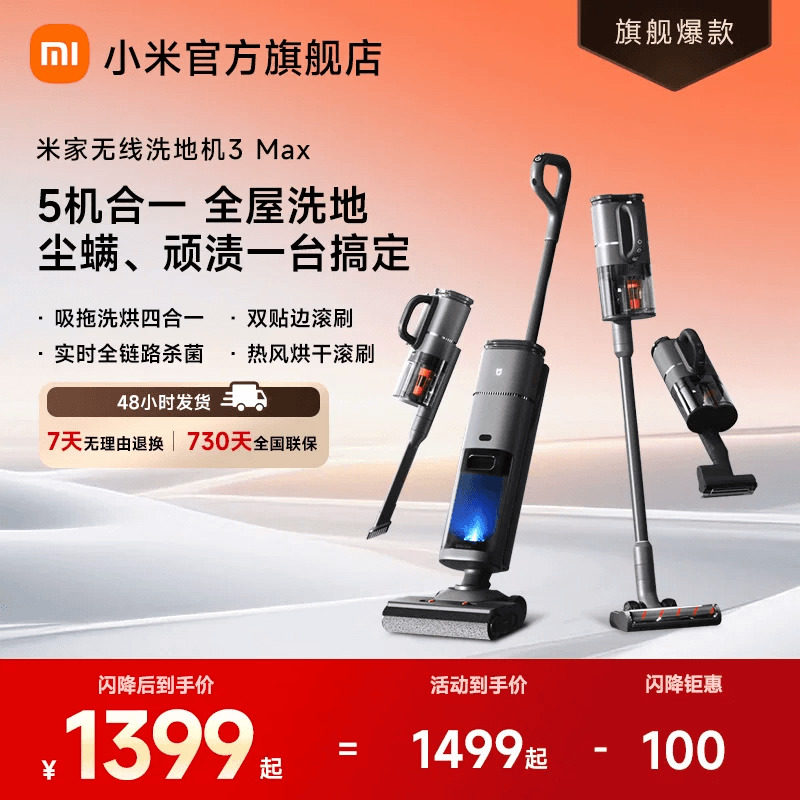 ��ȫ������15%���׼�����ϴ�ػ�3Maxɨ��ƽ��ƽϴ����������� 1189.15Ԫ(������)