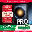 小米米家洗衣机Pro蓝氧洗烘12kg高温蒸汽蓝氧除菌全自动洗烘一体