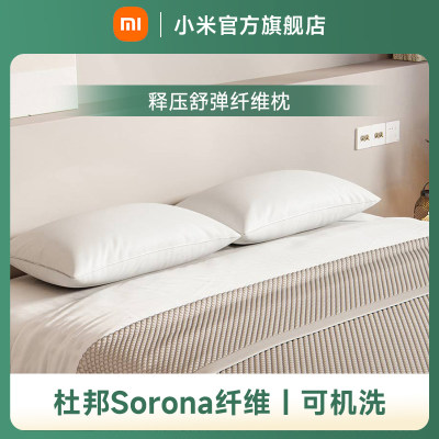 小米枕头颈椎助睡眠家用纤维