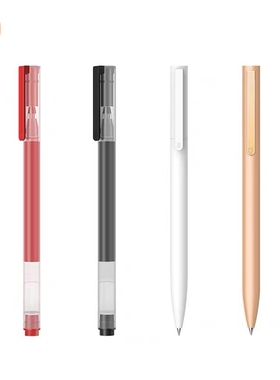 小米巨能写中性笔文具10支装0.5mm办公签字笔考试专用子弹头笔芯米家签字笔黑笔水文具用品按压中性笔