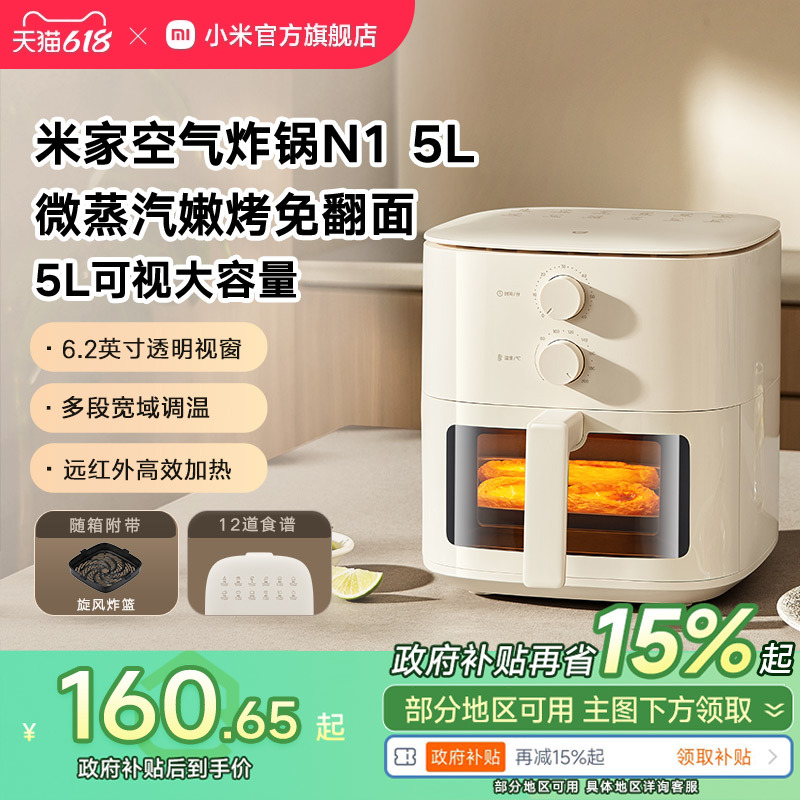 ʡ15%С׹׼ҿը5Lⷭը160.65Ԫ