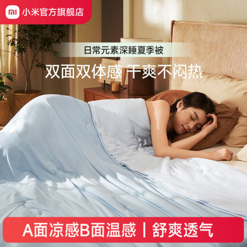 双面双体感