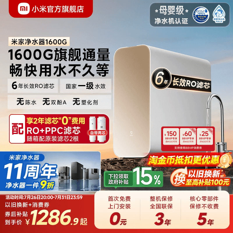 商品图片