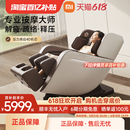 小米米家按摩椅家用全身智能4D机芯太空舱多功能全自动按摩沙发椅