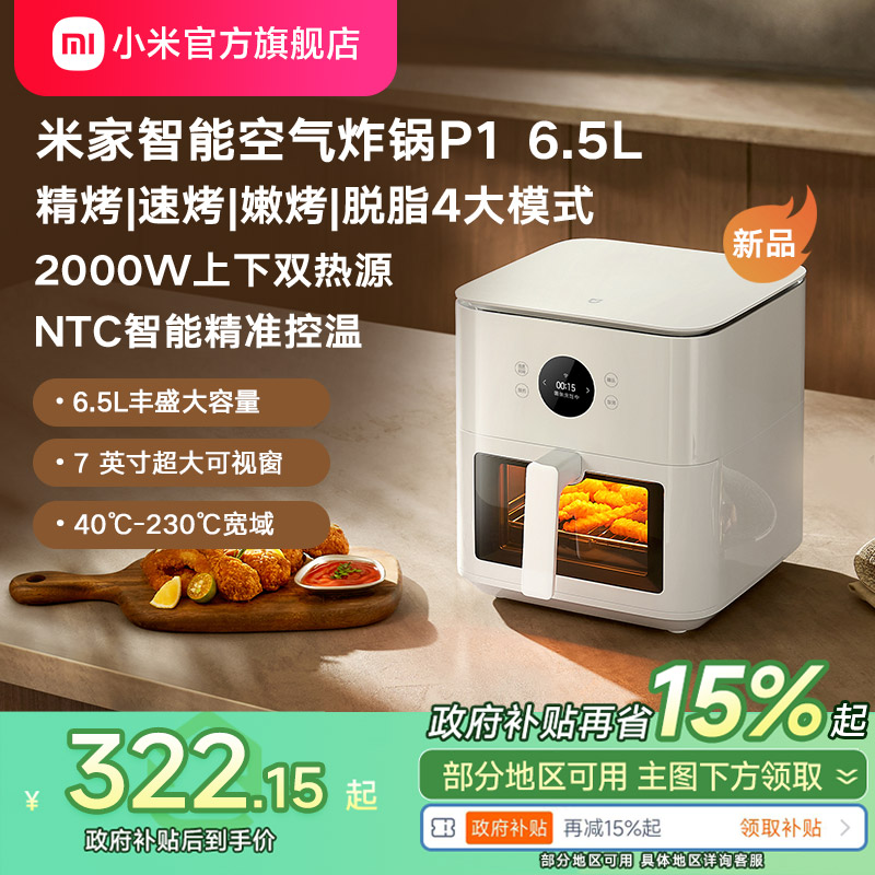 ʡ15%С׹׼ҿը๦ܿӵը160.65Ԫ