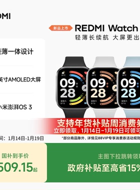 红米手表6 REDMI Watch6 小米智能手表运动跑步长续航蓝牙通话血氧心率高清大屏红米手表5升级款