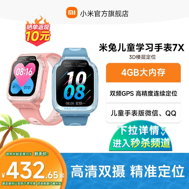 商品图