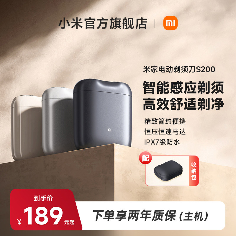 ���ڲ�����С�׹����׼����뵶S200�綯��Я����κ������ø�Ӧ������������ 160.65Ԫ(������)