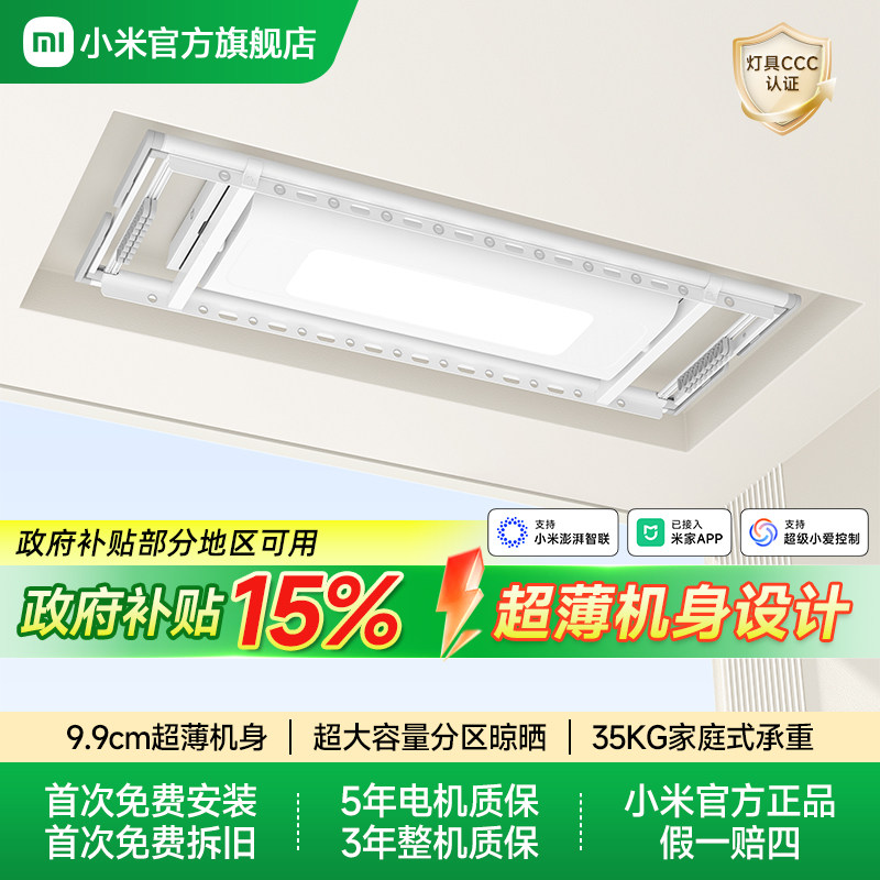 С���׼ҵ綯�������¼� 764.15Ԫ(������)