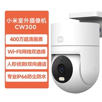 【CW300】 4 миллиона пикселей-